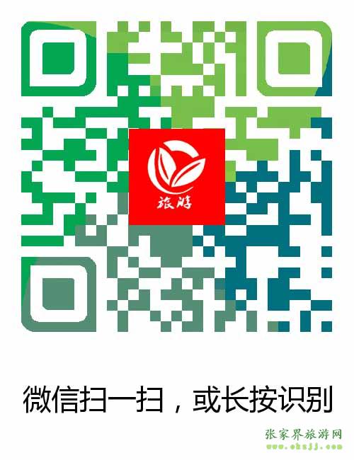 掃一掃，加入微信群